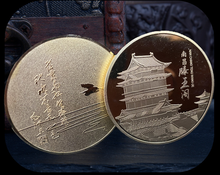 江西南昌滕王阁景区纪念币彩色喷绘定制各种旅游公司纪念礼品