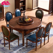 7K美式家用方圆两用餐桌椅组合一桌六椅折叠桌实木8人 10人伸缩饭