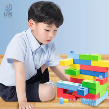 EVA儿童积木软体彩色泡沫早教大颗粒幼儿园拼搭立体建构玩具