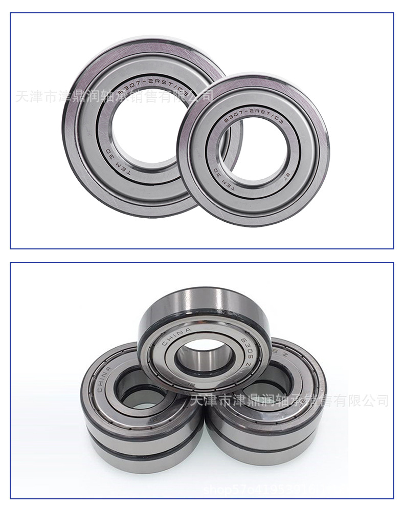 现货供应哈尔滨轴承 军工轴承 电机轴承6305-2z深沟球轴承