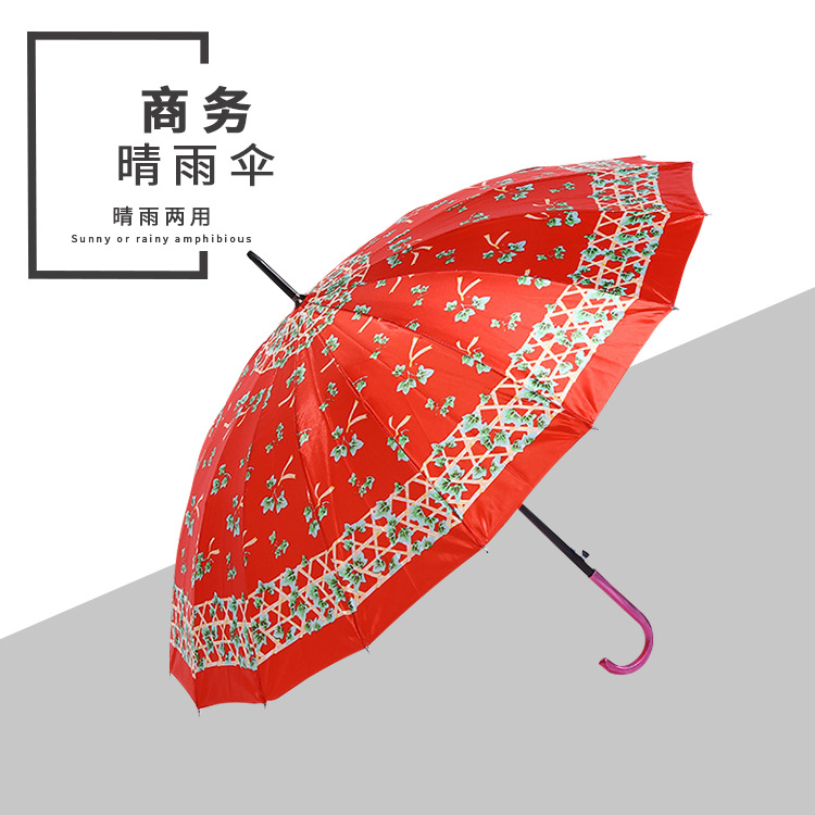 Satin Umbrella Thickened Long Umbrella Sun-Proof Business Long Handle Sun Umbrella Logo Printed Portable Sun Umbrella
