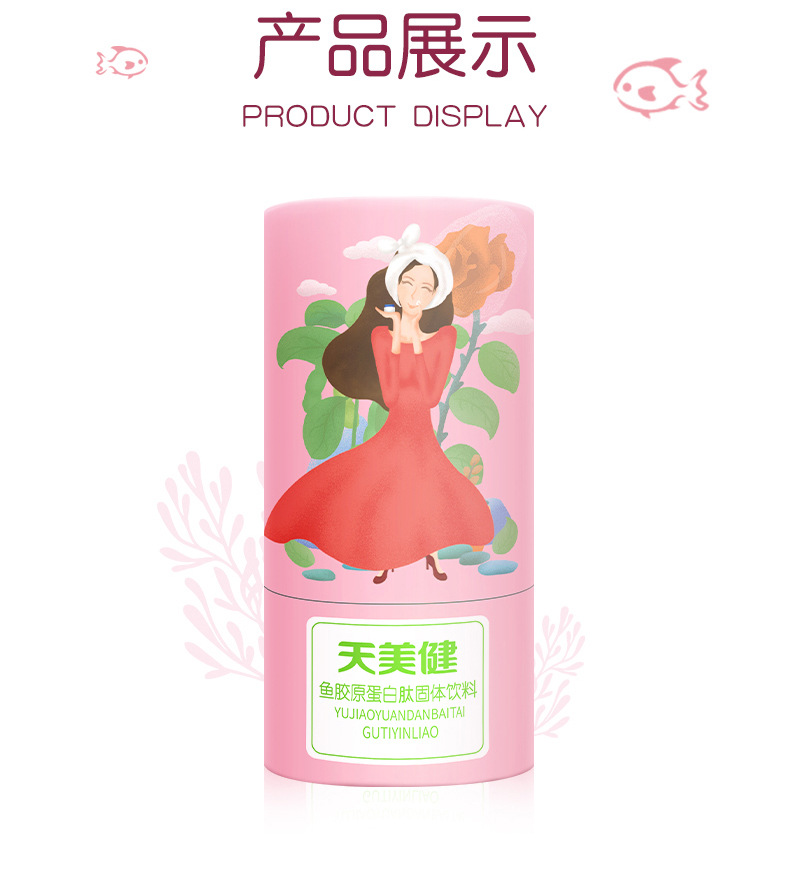 商品描述保健食品批准文号咨询商家生产许可证编号咨询商家最小起批量
