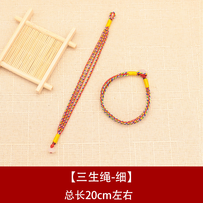 Simple Single Bead Phoenix Tail Colorful Rope Bracelet Dragon Boat Festival Diy Bracelet Woven Hand Strap Live Supply Stall Small Gift