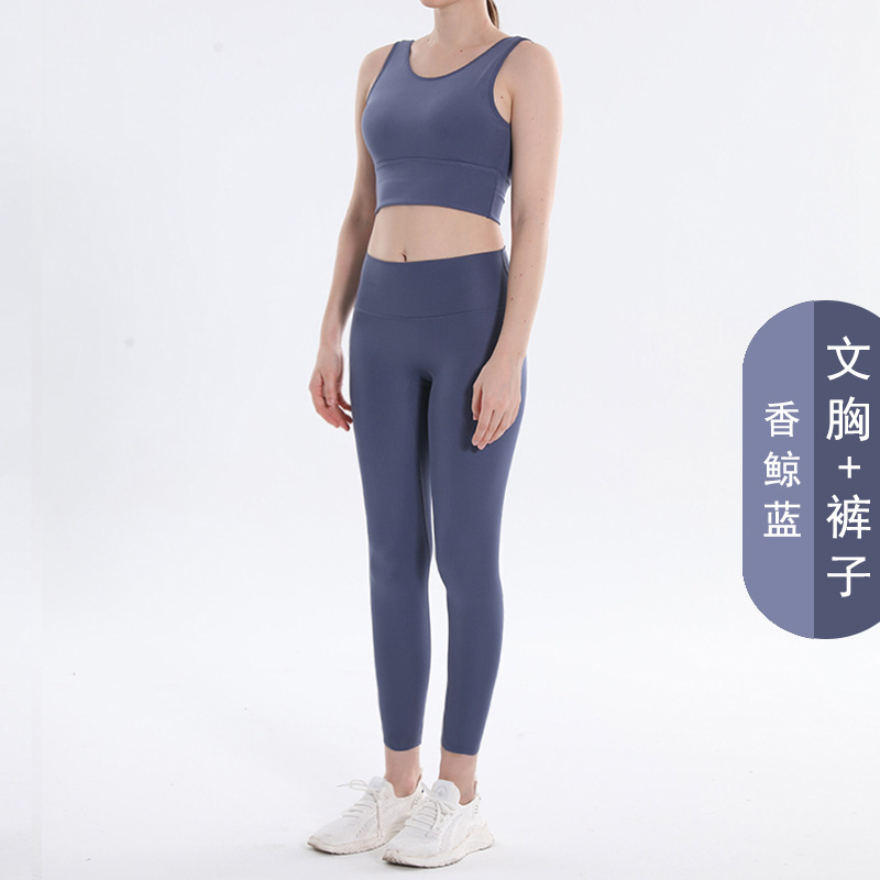 Lulu European and American Nude Feel Yoga Clothes Suit Women's Fitness Sportswear Peach Hip Yoga Pants Sports No Embarrassment Line