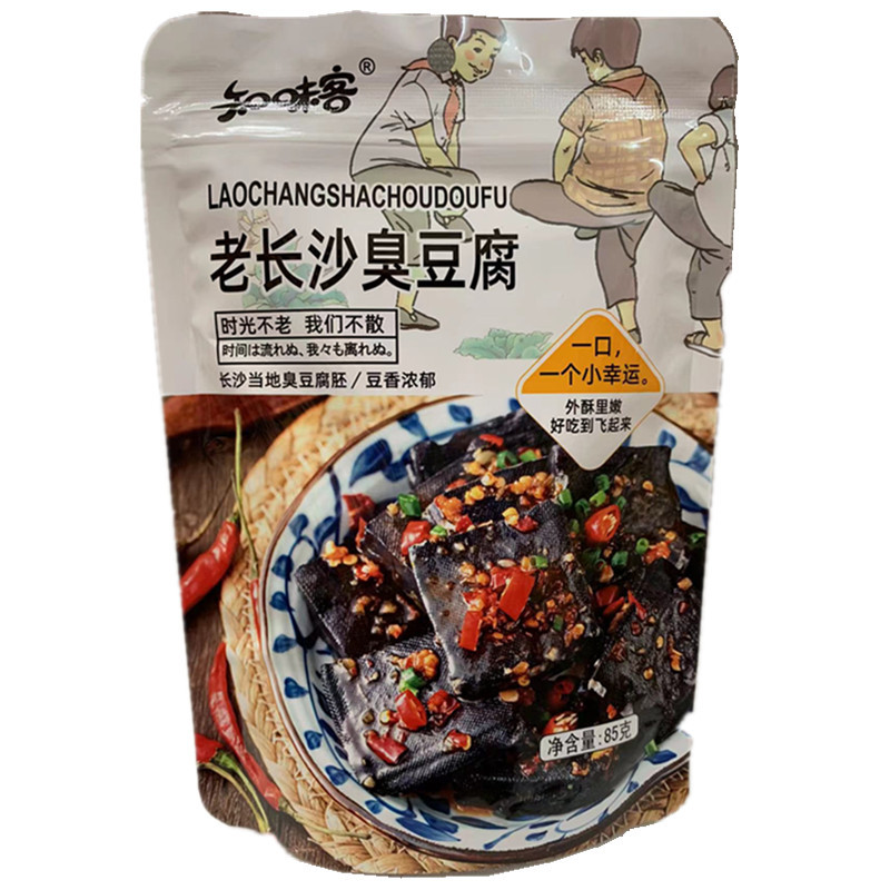 批发85克知味客老长沙臭豆腐独立包装休闲零食-阿里巴巴