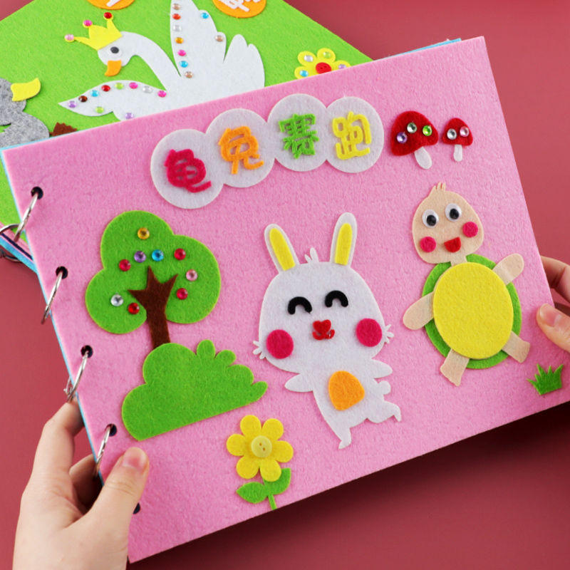 自制绘本幼儿园手工制作手绘diy材料包儿童创意亲子故事书半成品