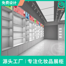 广州工厂整店展柜形象宣传墙柜高柜展示台玻璃柜化妆品门店展示柜