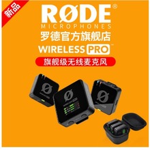 RODE罗德Wireless Pro一拖二麦克风无线领夹话筒手机相机电脑直播