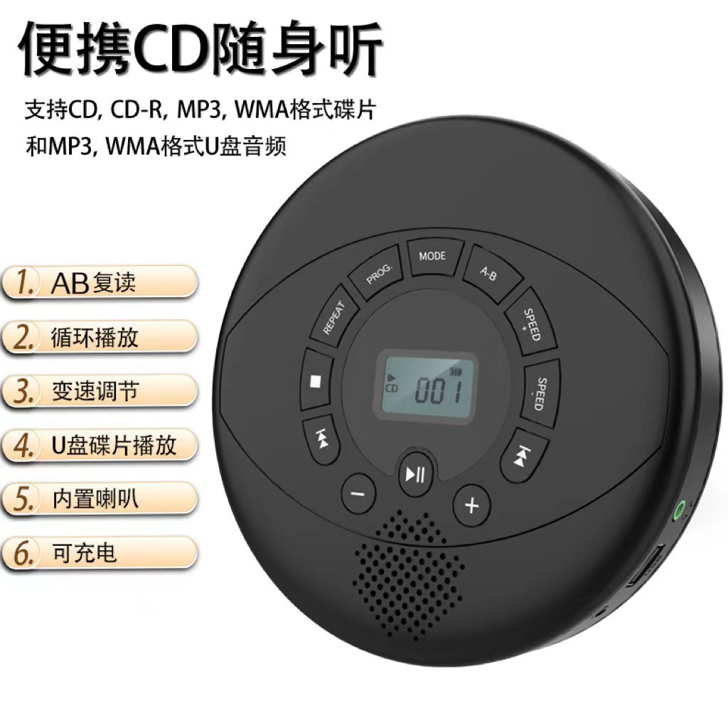 家用壁挂CD蓝牙音箱学习复读早教收音cd机音乐播放器接口带盖mp3