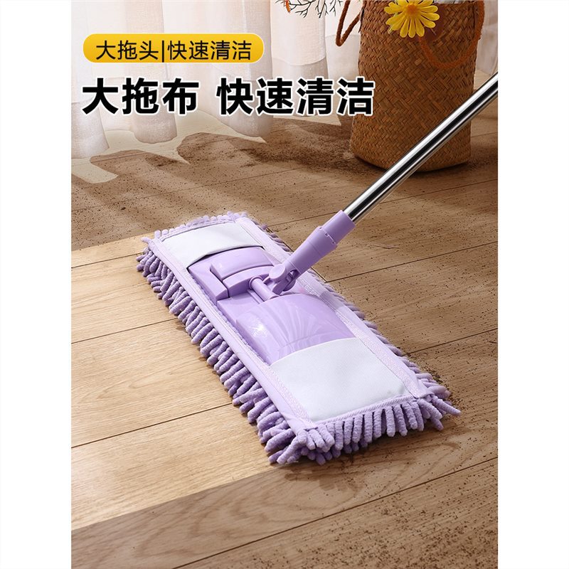 雪尼尔平板拖把家用吸水干湿两用拖地神器墩布懒人一拖净大拖布