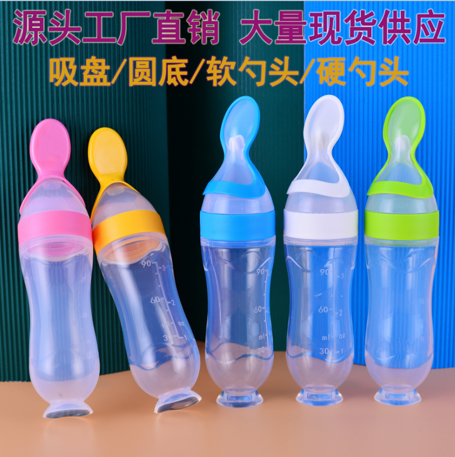 Factory Direct Sales Baby Food Supplement Feeding Bottle Rice Paste Bottle Squeeze Spoon Baby's Feeding Spoon Suction Cup Rice Cereal Feeding Feeding Bottle