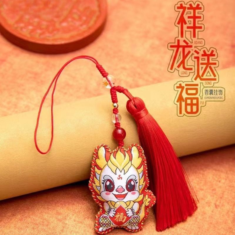 Guochao Dragon Year Sachet Material Xianglong Sending Blessing Perfume Bag New Year Gift Scenic Spot Cultural Creative Dragon Pendant Accessories Hand Gift