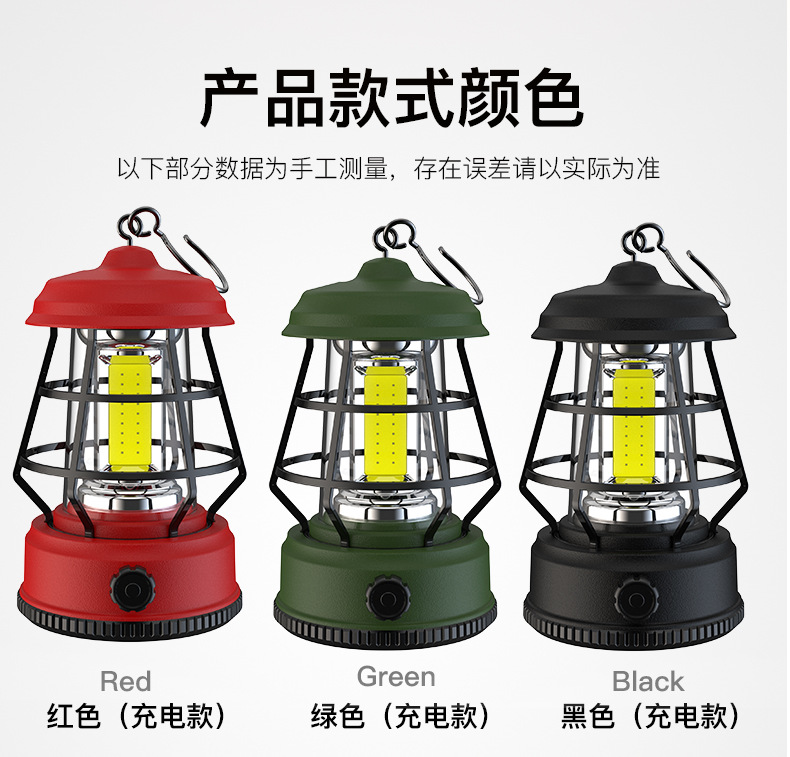 Cross-Border New Arrival Multi-Functional Retro Camping Lantern Camping Lamp Solar Rechargeable Detachable with Hooks Campsite Lamp