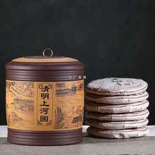 批发宜兴紫砂茶叶罐大码大号普洱七子饼罐茶缸紫砂缸中式茶盒储存