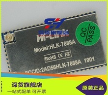 昌盛慧 HLK-7688A/MT7688A 串口WiFi模块智能设备 全新