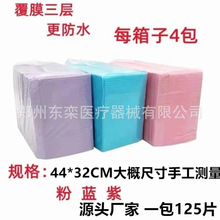 一次性围嘴牙科铺巾口腔铺巾无系带式彩色围兜性防美容纹身水垫单