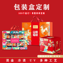 新年红色手提礼盒定制春节龙年坚果零食大礼包年货特产礼品包装盒