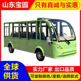 电动游览车电动观光车四轮旅游景区酒店民宿摆渡车接驳观光车