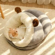 猫窝冬季保暖半封闭式加厚小型犬拖鞋狗窝猫床冬天睡觉用宠物用品