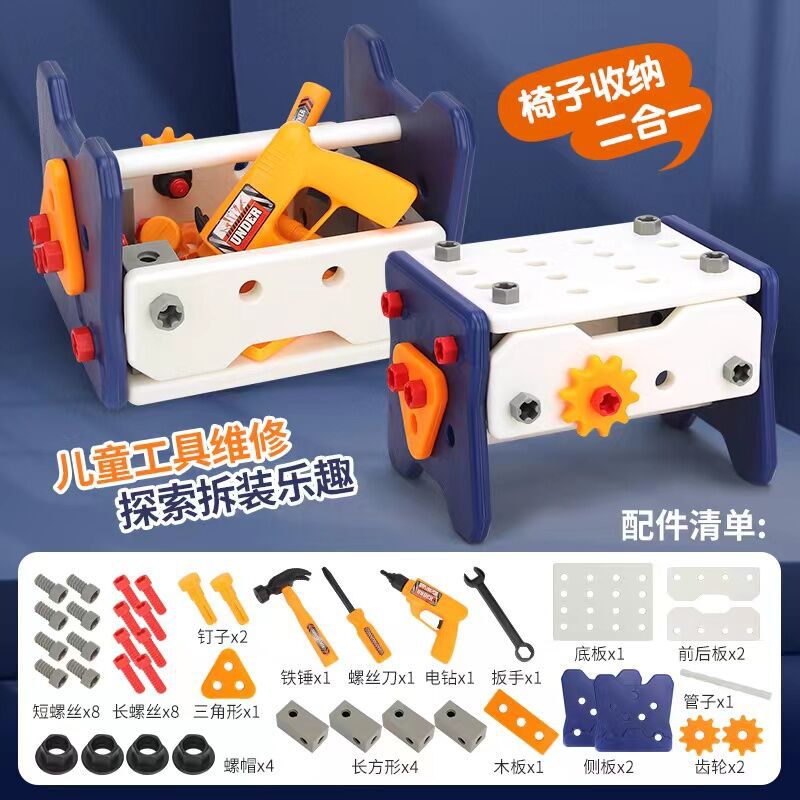 Children's New DIY Toolbox Assembled Screw Electric Drill Repair Tool Boy Play House Toy