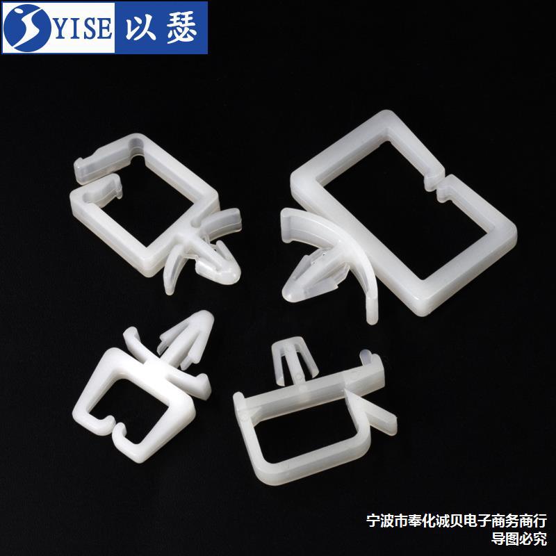 插销式电线固定座飞机头型隔离束线座pc板理线夹cha-5/6/7 ch-10