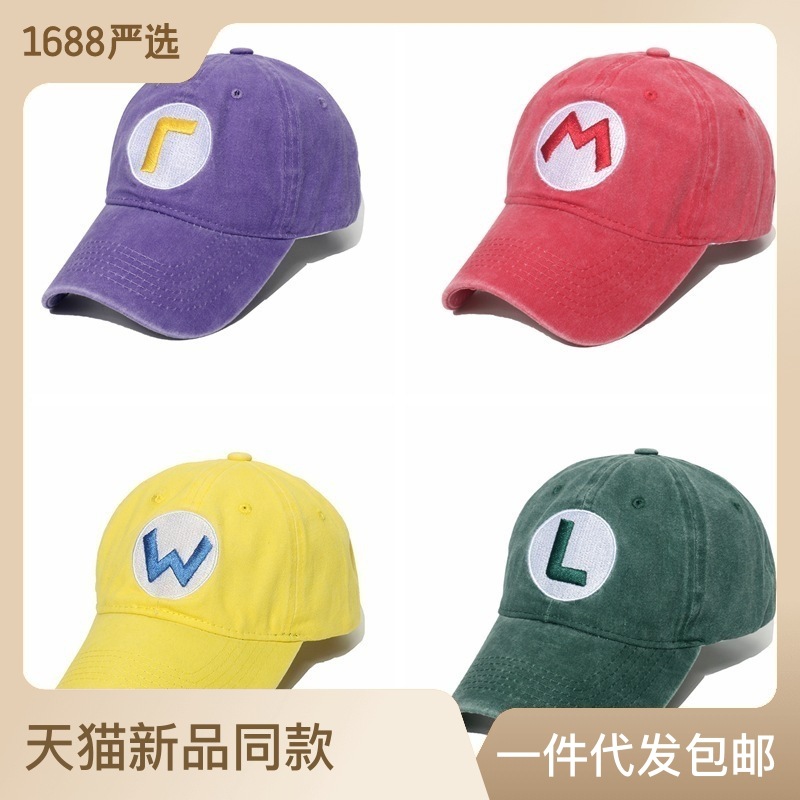 Wholesale Super Mary Mario Brothers Washed Canvas Hat Sun Protection Sun Hat Peaked Cap Baseball Cap Cartoon