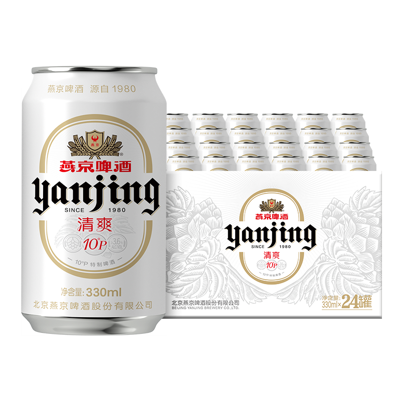 燕京 10°p清爽特制啤酒330ml*24听整箱 官方