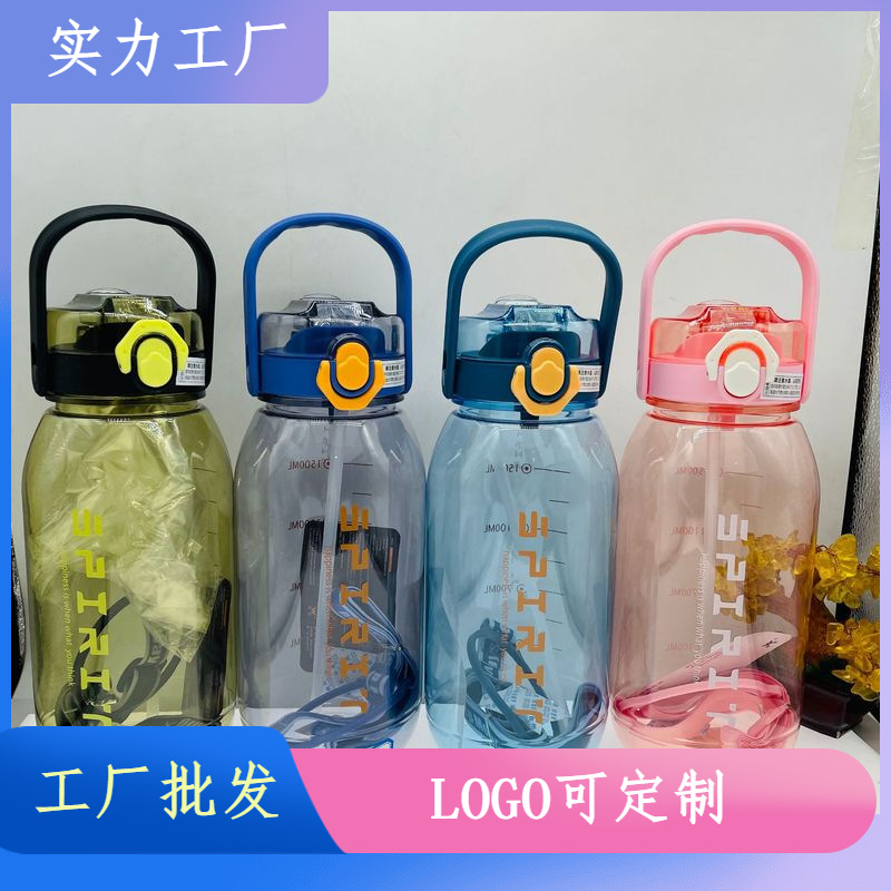 Factory Wholesale Yichang 8685 Sports Bottle Plastic Cup Water Cup Portable Sports Cup Large Capacity Portable Pot
