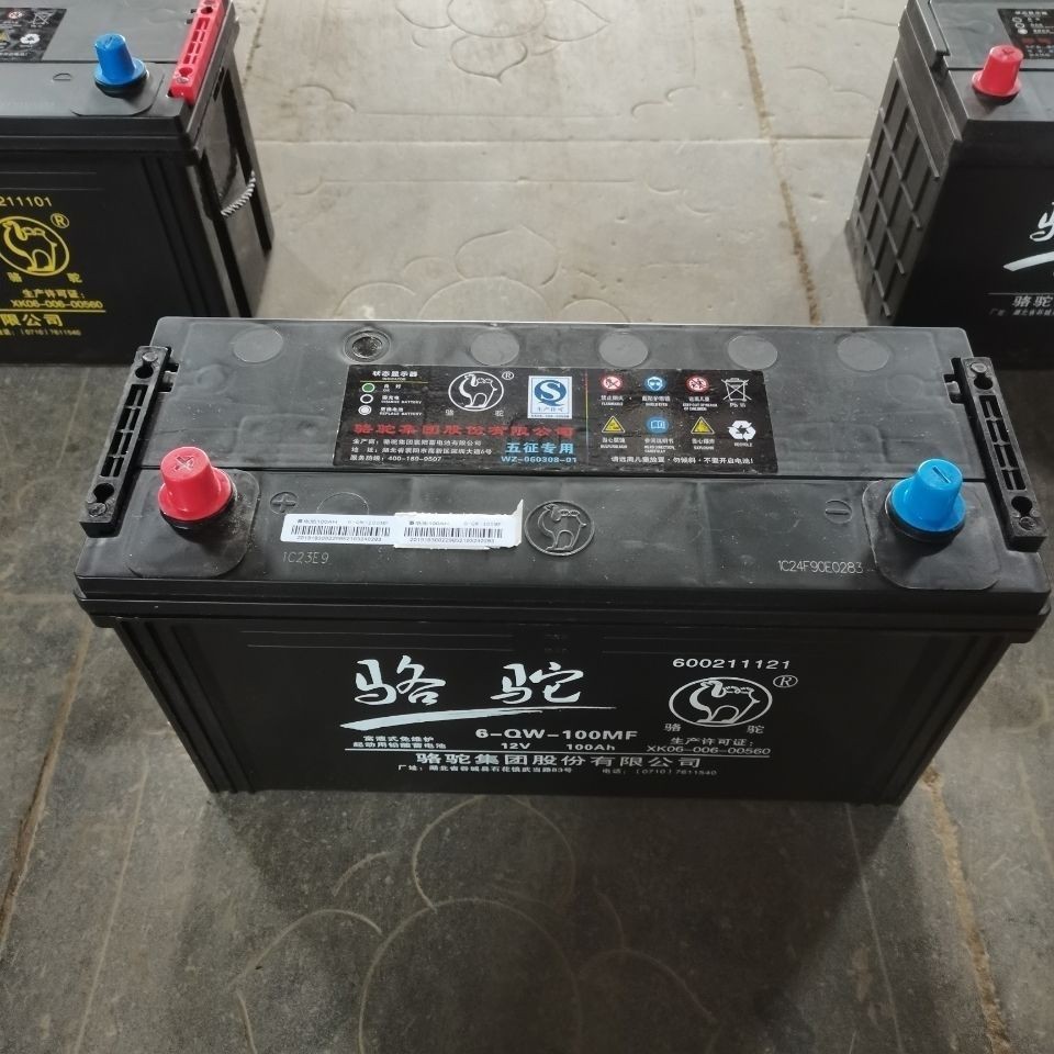 12v120ah适用农用拖拉机三轮车柴油车免维护启动骆驼蓄电池