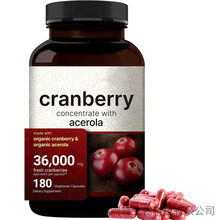 批发天然蔓越莓硬胶囊批发女性泌尿肾脏清洁Cranberry capsules