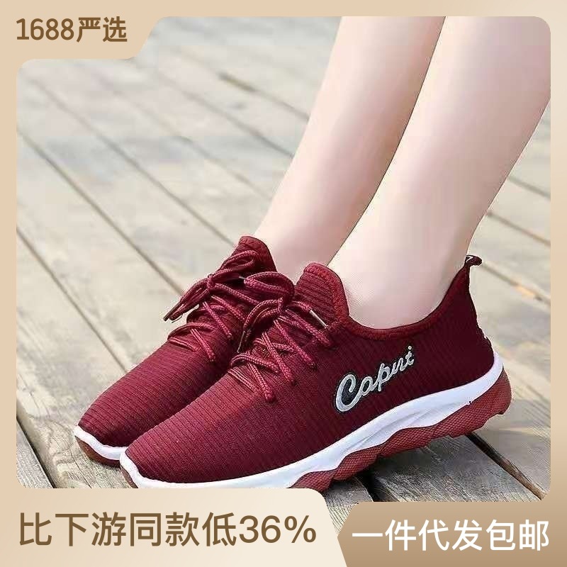 Factory Spring and Autumn Sports Version Pumps Platform plus Old Beijing Cloth Shoes Slip-on Men's and Women's Cloth Shoes