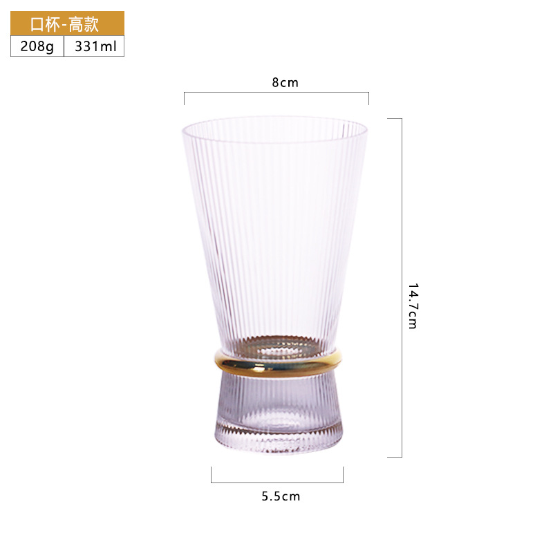 Vertical Grain Gold Waistline Goblet Champagne Glass Cocktail Glass Vertical Grain Water Cup Set Electroplated Gold Creative Wine Ware