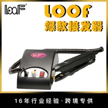 LOOF 超声波冷加热接发器 接发机器 头发连接器 接发钳子