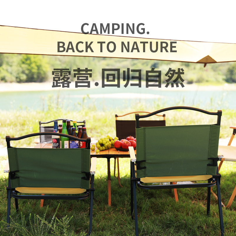 Kermit Chair Outdoor Folding Chair Fishing Casual and Portable Chair Camping Picnic Table Aluminum Alloy Ultra-Light Table