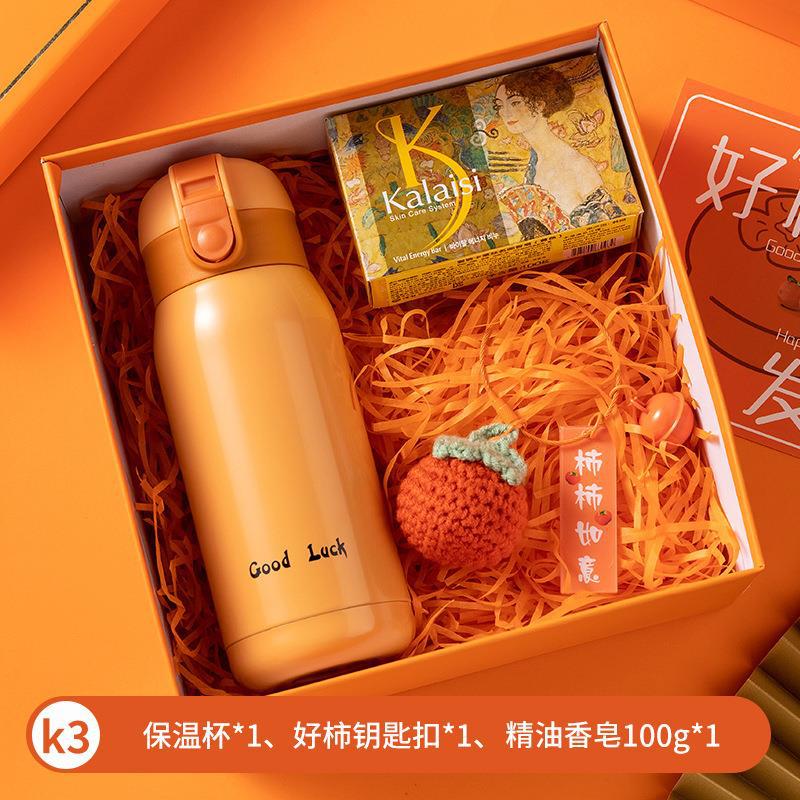 Business Gift Employee Welfare Thermos Cup Gift Box Wedding Bridesmaid Hand-Holding Gift Set Women's Day Gift