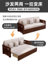全实木沙发床可折叠两用推拉双人坐卧客厅多功能伸缩沙发床小户型