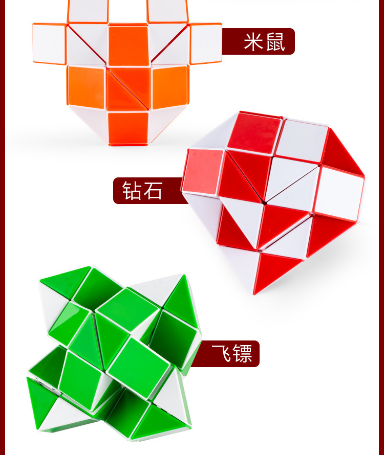 点盛老牌弹簧魔尺 60段魔棍魔锤魔尺益智玩具 彩盒装