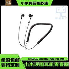 适用xiaomi蓝牙项圈耳机 青春版 颈挂式脖戴式入耳式动圈蓝牙耳机