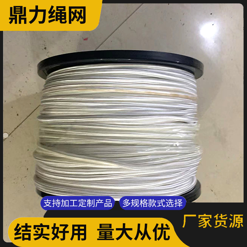 3 Mmx1kg/Roll Outdoor Mountaineering Safety Rope Aerial Work Exterior Wall Cleaning Polyester Safety Rope Fire Protection Escape Rescue Rope