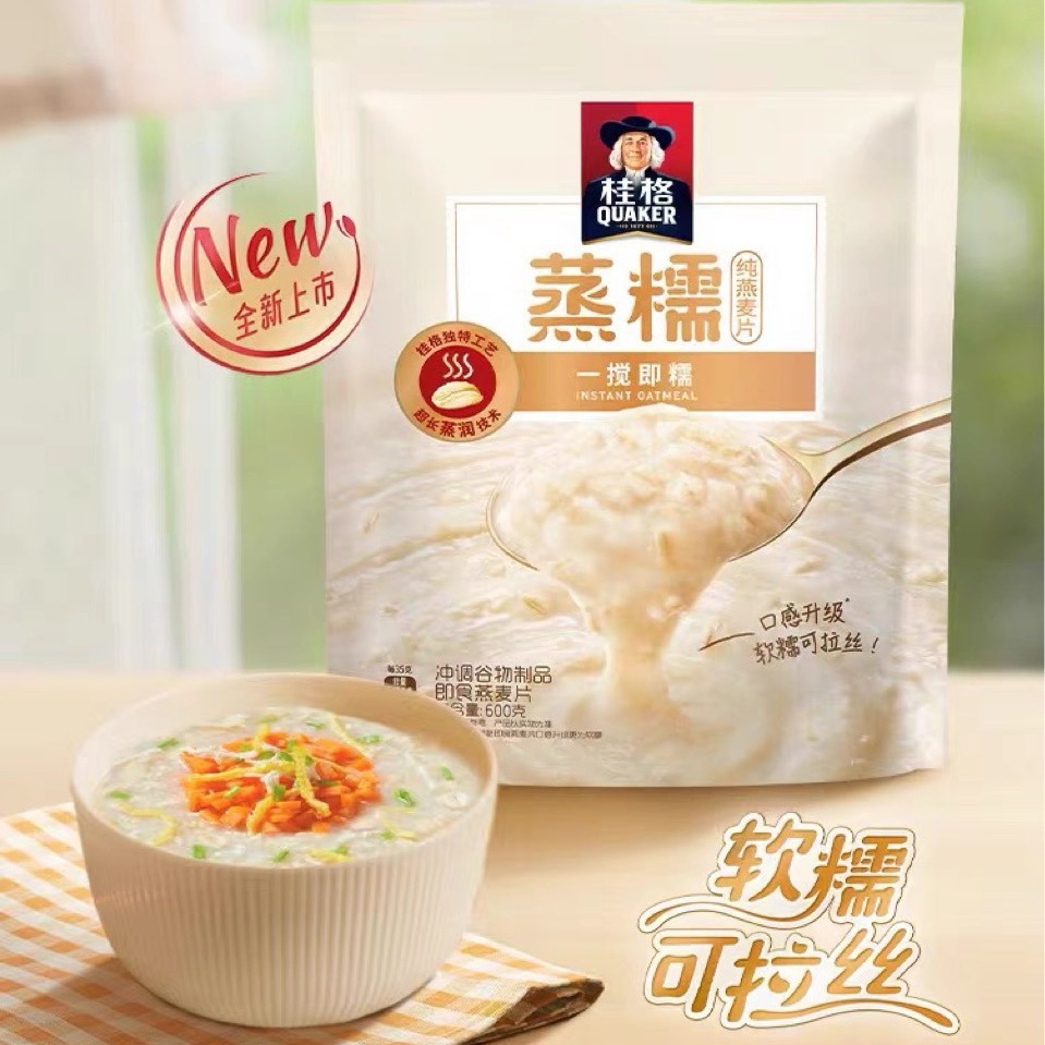 桂格新品冲饮麦片谷物原味蒸糯600g袋装燕麦营养早餐