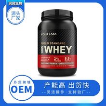 定制oem乳清分离蛋白粉100%桶装1磅肌肉生长跨境出口乳清蛋白粉