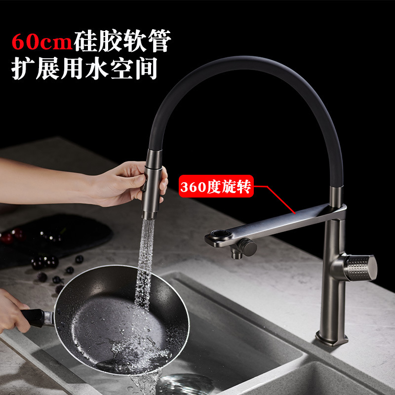 Three-in-One Faucet Kitchen Pull-out Splash-Proof Brass Nozzle American Copper Universal Hot and Cold Washing Basin Faucet Water Tap