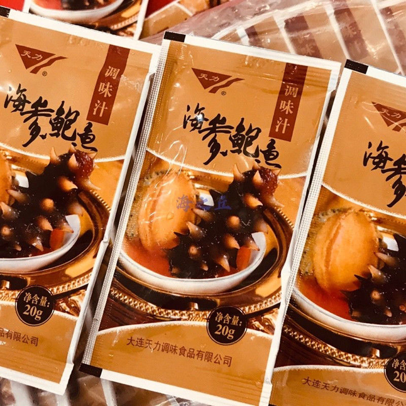 鲍鱼酱天力汁调味特产即食海参捞饭伴侣蘸料2g量大从优包邮办公室