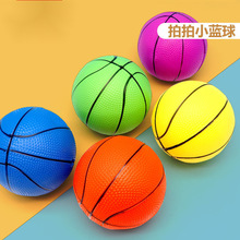 橡胶篮球儿童小皮球加厚小充气弹力球幼儿园专用拍拍球手抓球足球