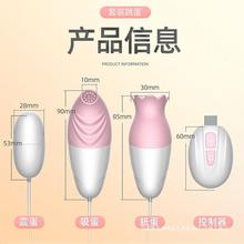 一件代发一件代发成人情趣用品女用性玩具女人自乐器跳蛋自慰器女