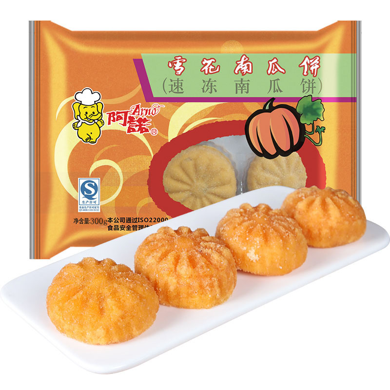 阿诺南瓜饼 雪花南瓜饼传统点心油炸南瓜小点心192只酒店小吃16包