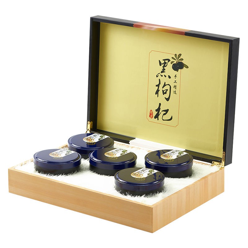 优选 青海格尔木大果黑枸杞新货非宁夏狗芑茶男肾500g罐装特优礼