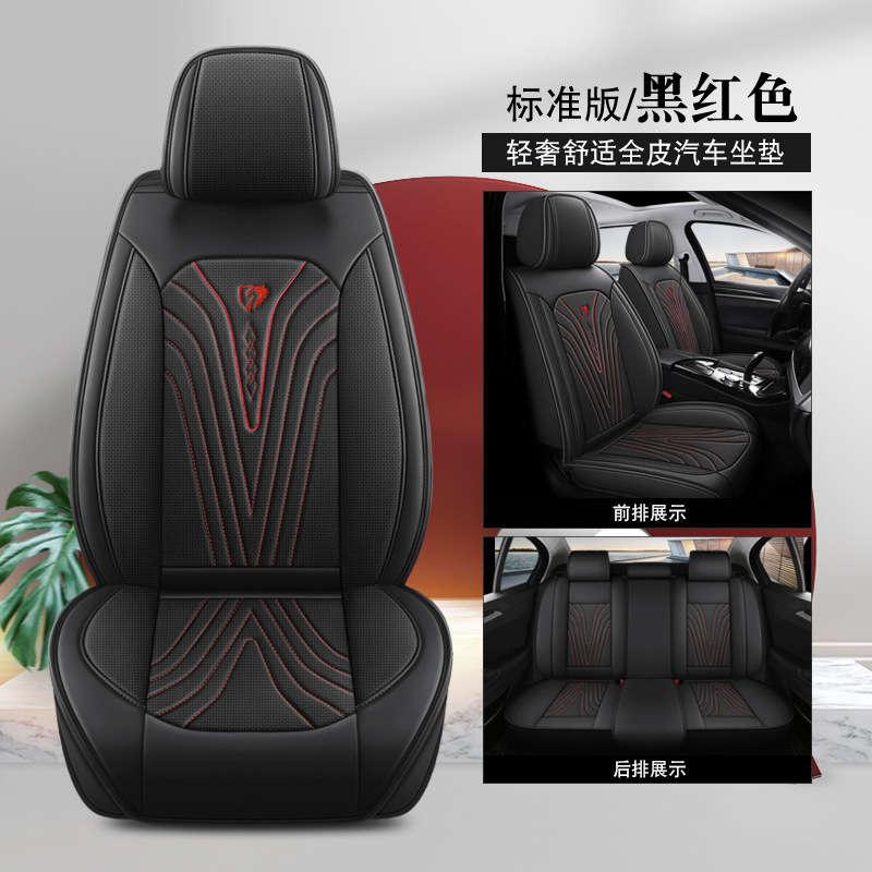 Car Seat Cushion Fully Enclosed Seat Cover Four Seasons Universal Breathable Napa Leather Seat Cover