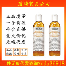 科金盏花颜氏爽肤水修复补水保湿水500ml金盏花爽肤水250ml科颜系