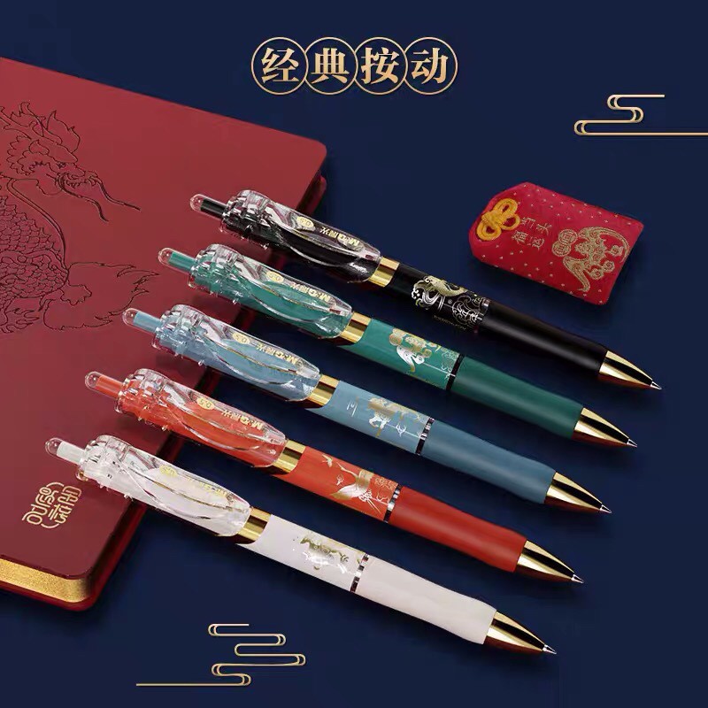 晨光金榜题名联名故宫限定十件套学生文具礼盒送礼佳包含礼盒袋